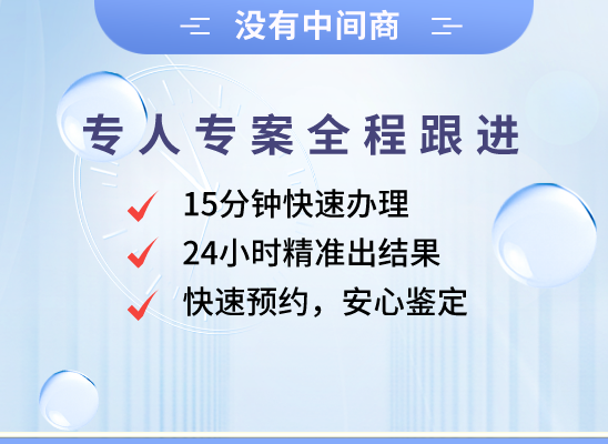 昭通彝良万核DNA亲子鉴定中心